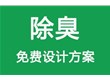91免费网站入囗实业诚信为本，以信取利